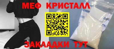 гидра Будённовск