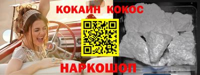 гидра Будённовск