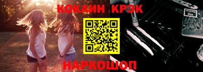 соль курить ск Бугуруслан