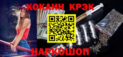 соль курить ск Бугуруслан