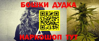 соль курить ск Бугуруслан