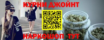соль курить ск Бугуруслан