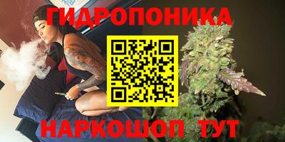соль курить ск Бугуруслан