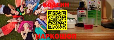 гидра Будённовск