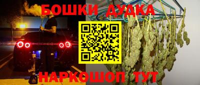 соль курить ск Бугуруслан