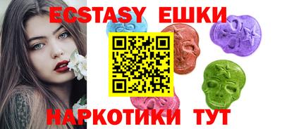 соль курить ск Бугуруслан