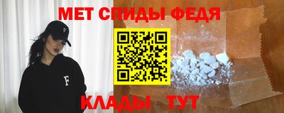 гидра Будённовск
