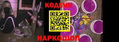 винт Кудрово