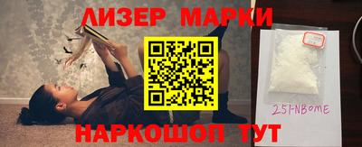 соль курить ск Бугуруслан