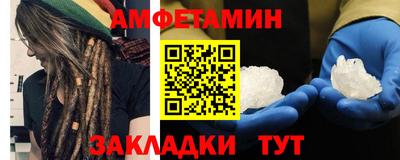 гидра Будённовск
