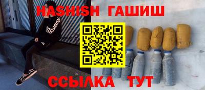 гидра Будённовск