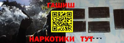 соль курить ск Бугуруслан