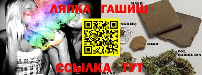 гидра Будённовск