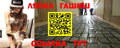 соль курить ск Бугуруслан