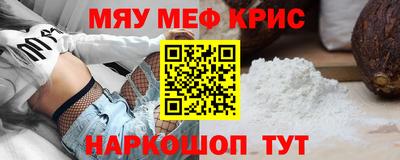 гидра Будённовск