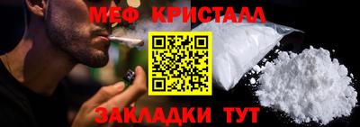 соль курить ск Бугуруслан