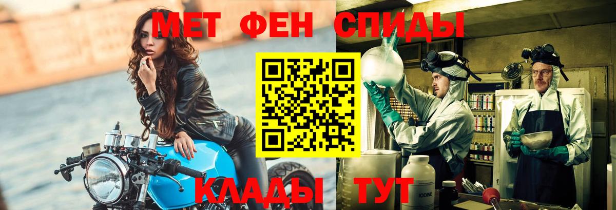 Меф  Меф МЯУ МЯУ кристаллы  Бошки Шишки  ГЕРОИН  МЕТ  Вход с VPN  ЭКСТАЗИ  Гашиш  ГАШИШ  Купить  Котовск  Кокаин 